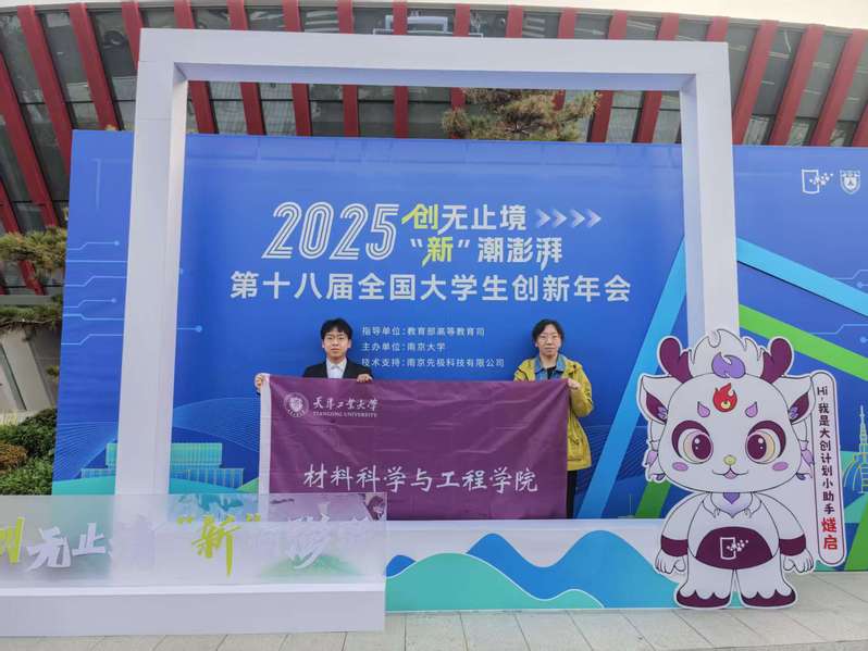 zoty中欧师生参加20...